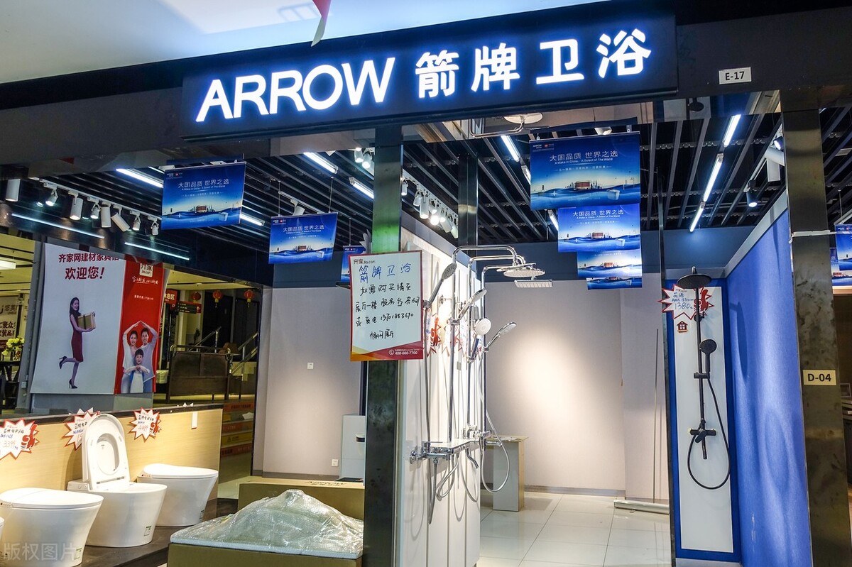 箭牌如何提升产品配套,箭牌的成功之道