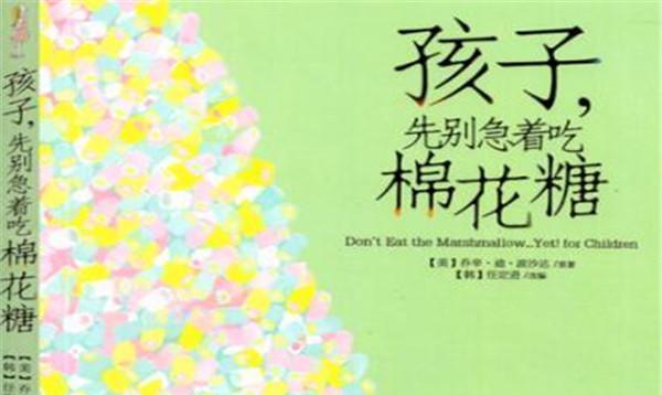 6-12岁孩子励志绘本,12到14岁励志书籍夏季风