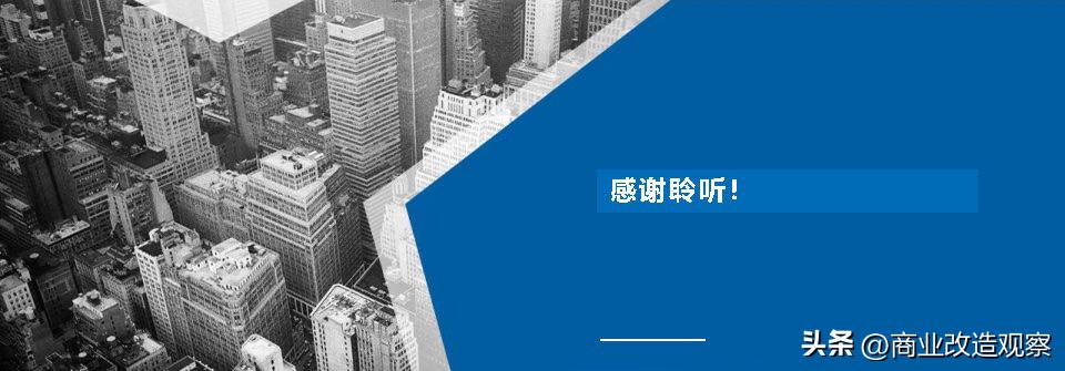 城市更新融资案例,城市更新项目投融资模式