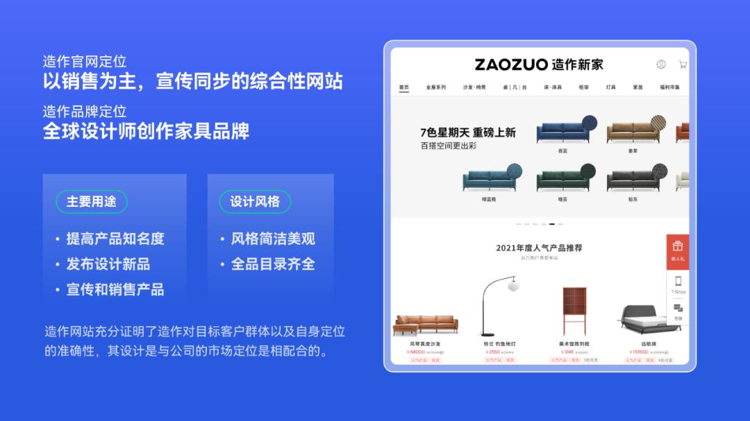 ppt好看又实用的图形展示,截图图片在ppt里面怎么美化