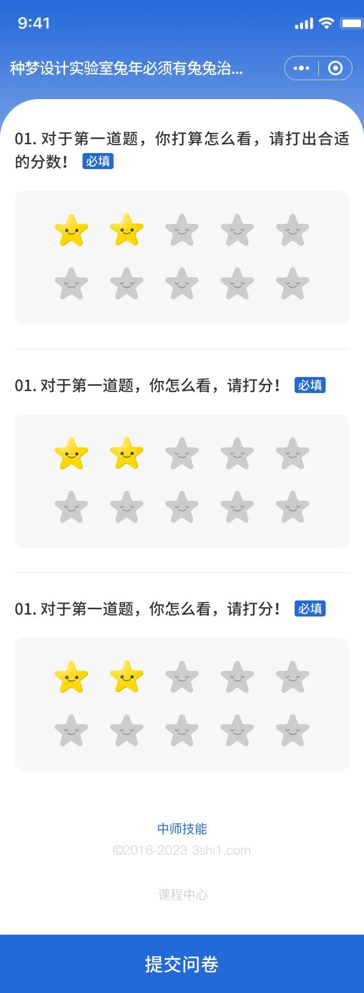 市场调查问卷的工作好做吗,问卷调查用到的营销理论