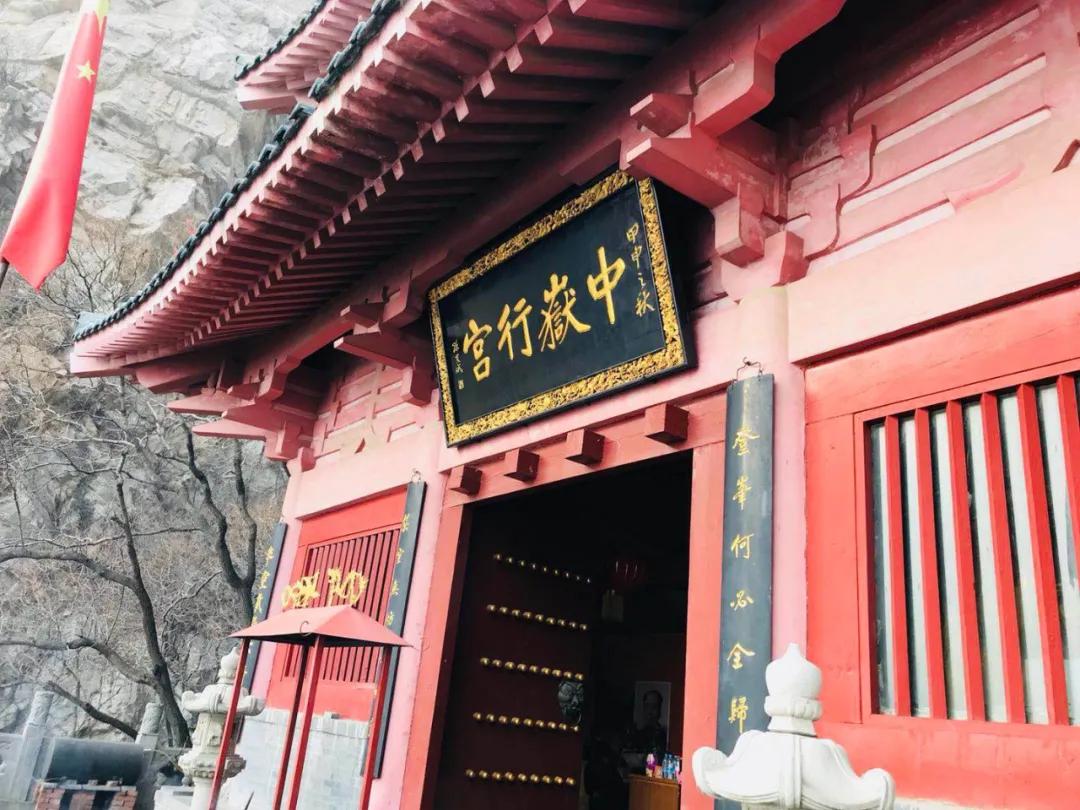 天地之中少林寺,中岳嵩山两个山哪个更好