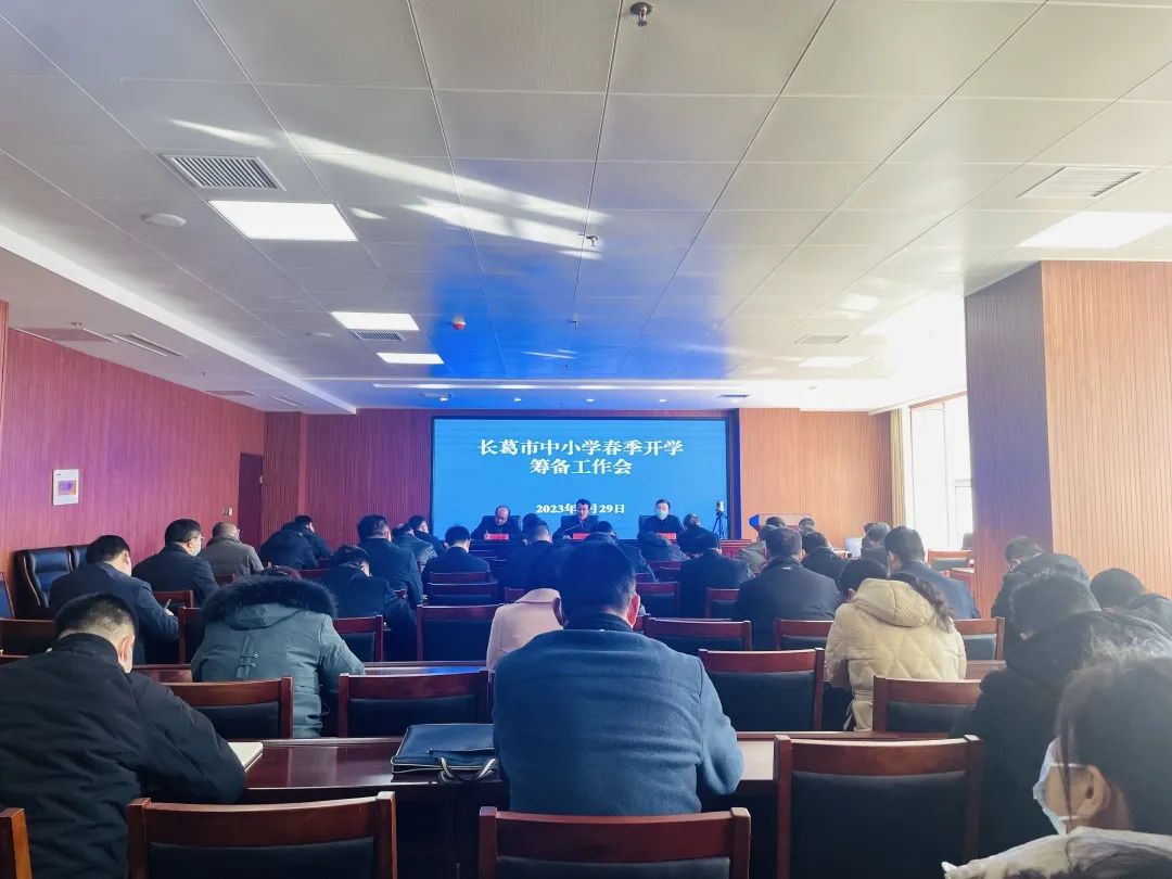 长葛暑假幼儿园开学时间,长葛市中小学开学时间确定