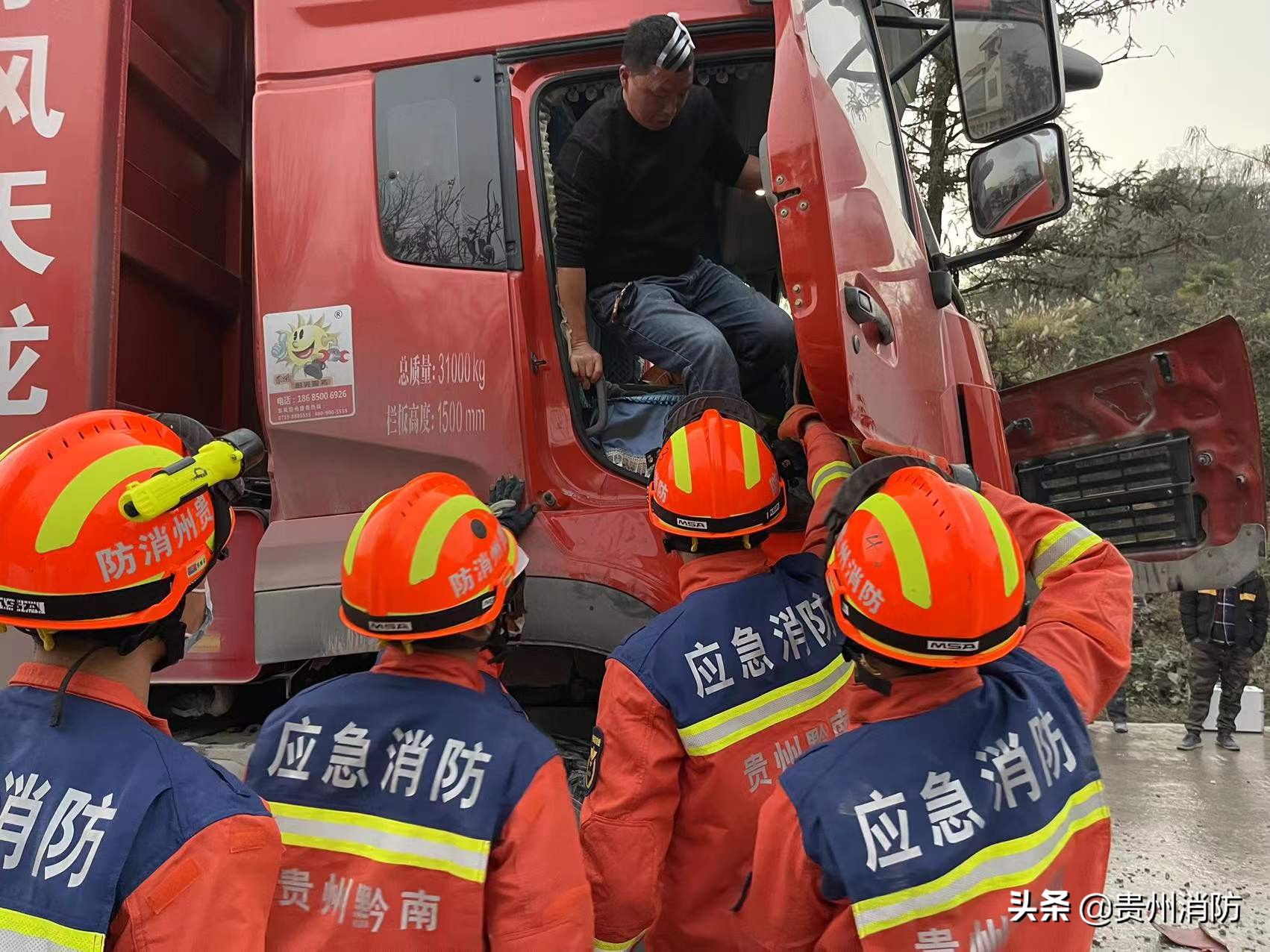 两辆大货车发生相撞事故后侧翻,两辆大货车相撞车头撞废