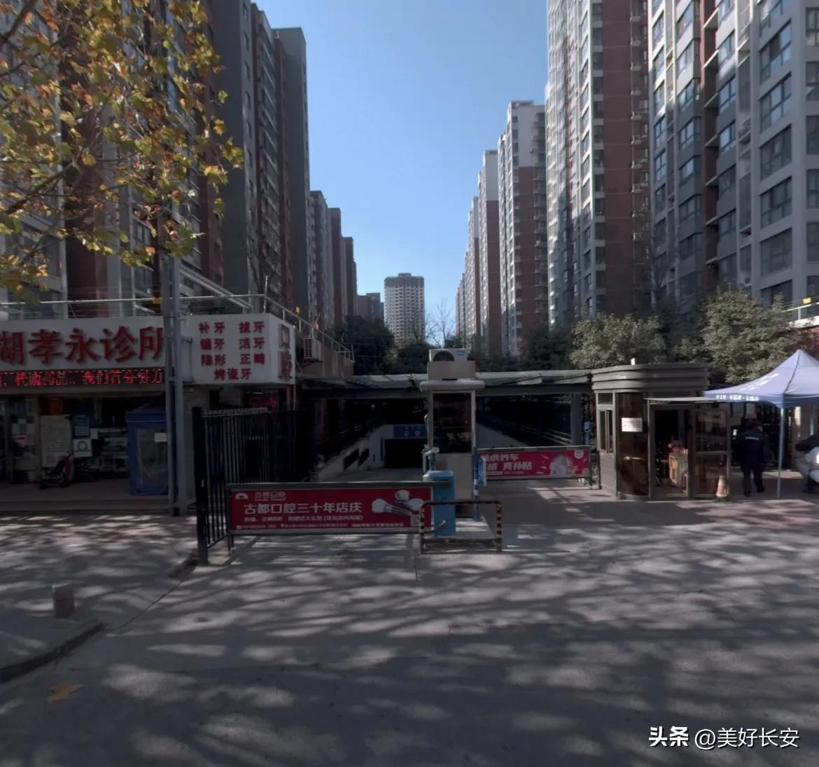 买了西安的房,西安天朗二期怎么样