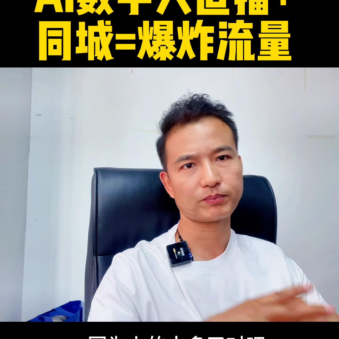 美业人在线直播,美业人直播渠道