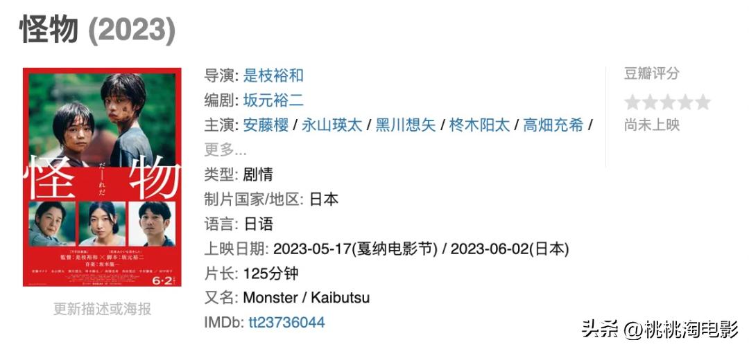 这届戛纳都有哪些看点,戛纳盘点