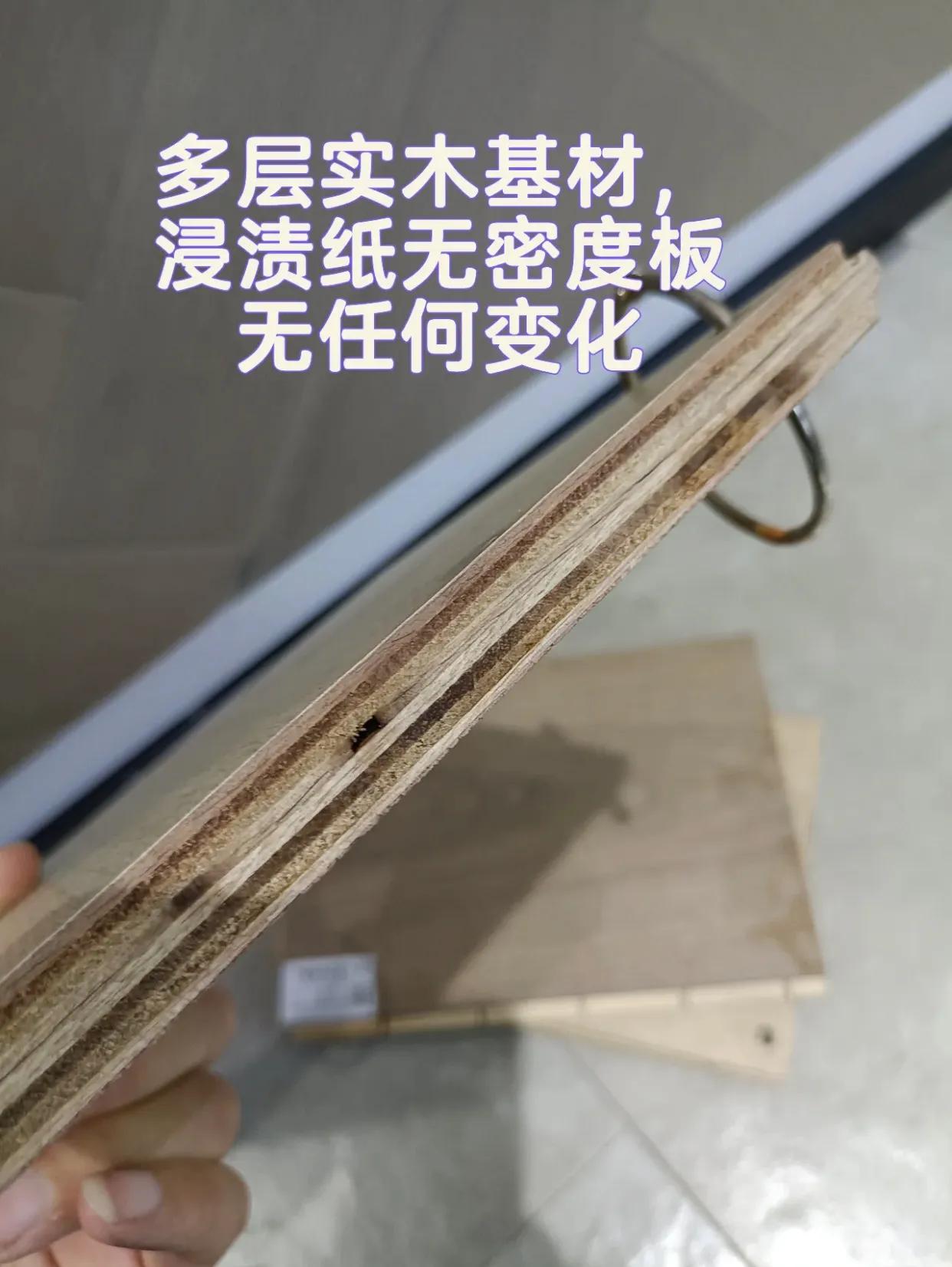 复合木地板好还是多层实木地板好,复合木地板和多层实木地板哪个好