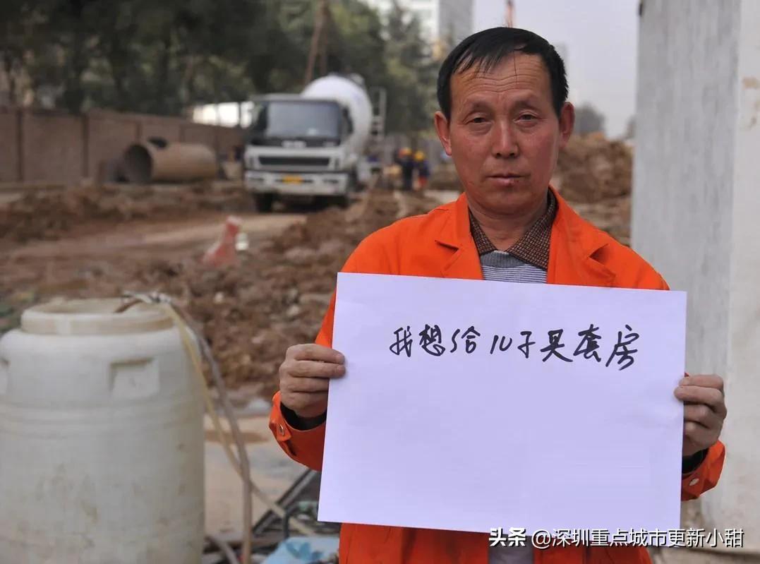 怎么选择深圳新楼盘,深圳的回迁房可以买吗