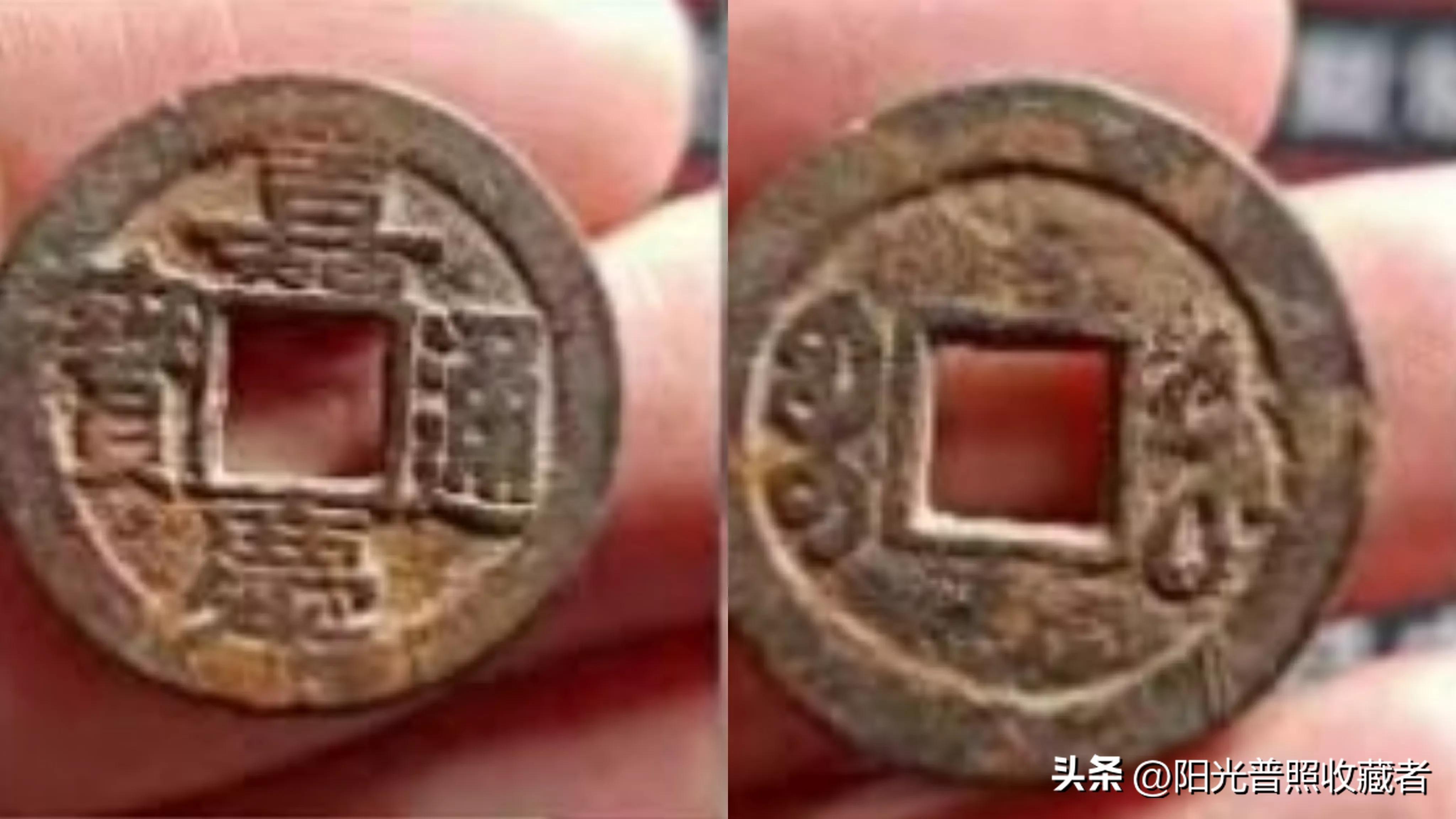 康熙通宝7分钱罕见图片,价值11000多元的康熙通宝极易捡漏