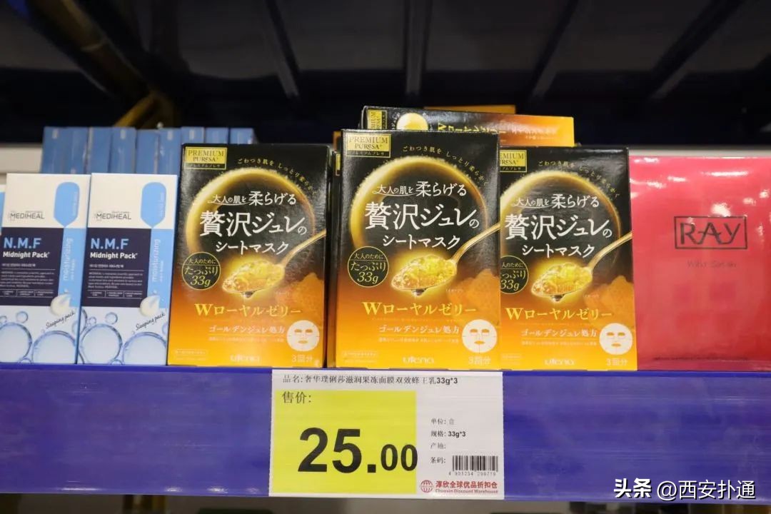 西安年货批发市场有哪些货源,西安临期批发市场有哪些