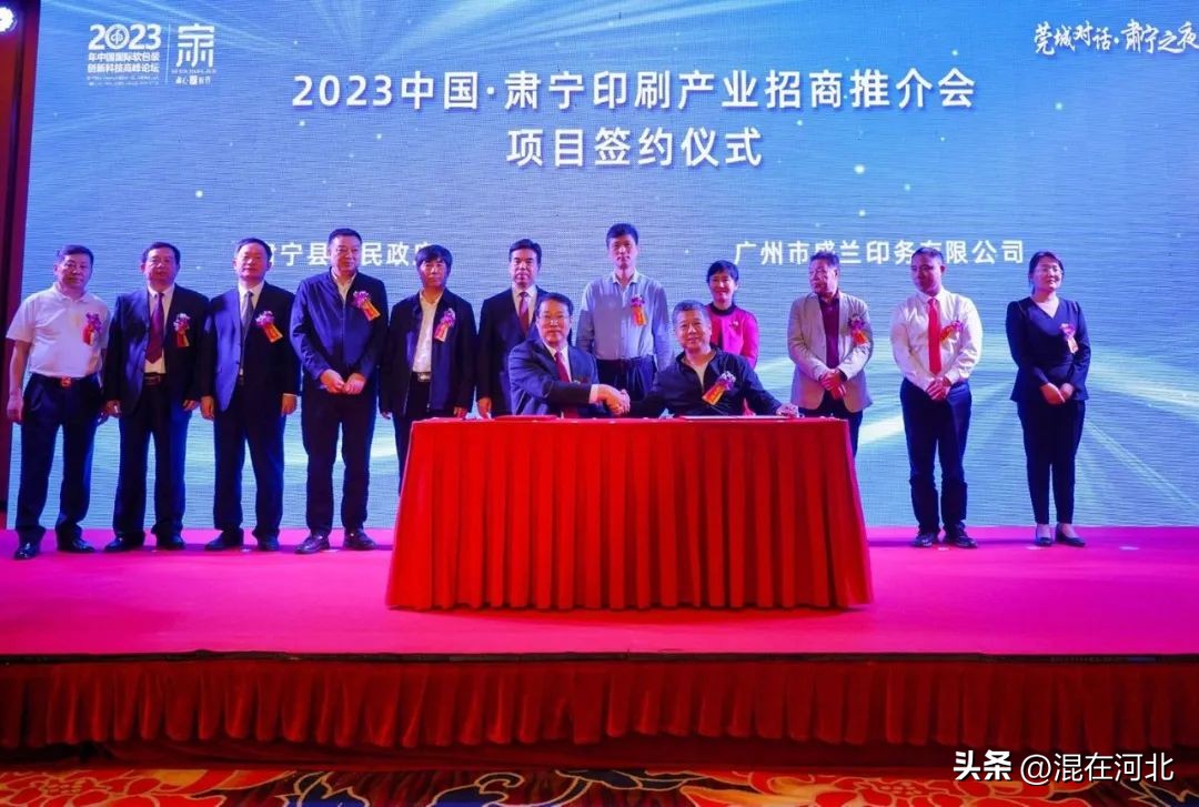 2024肃宁电商博览会,肃宁电商博览会现场