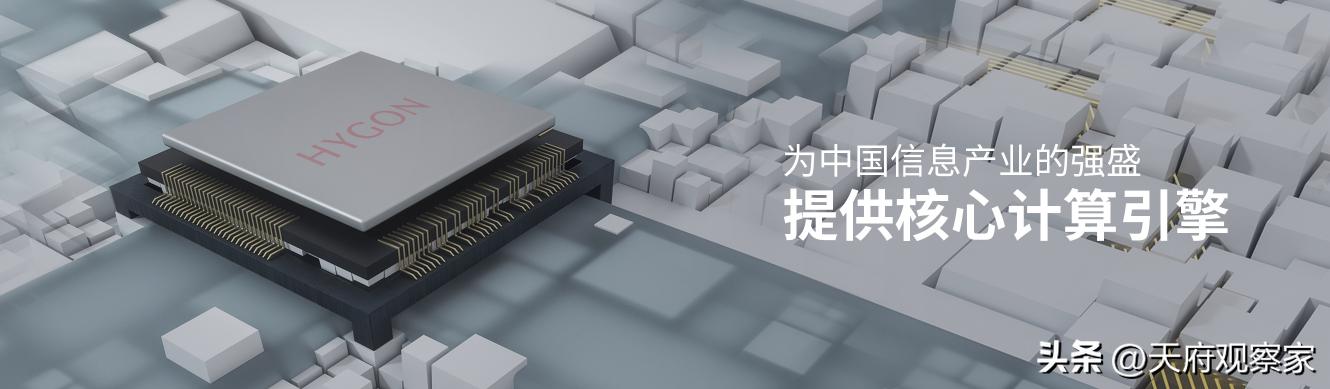 一项投资回报超300亿！成都产业投资一雪前耻！不再当冤大头！