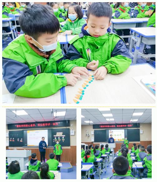 迎春小学,双减背景下的小学科学拓展性课程