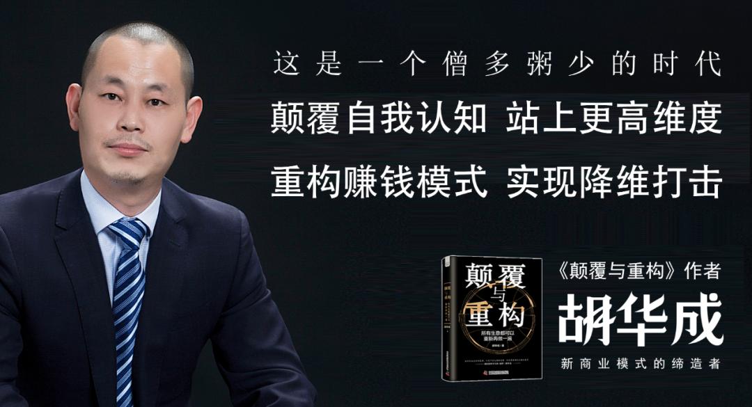 商业模式创新的四种方式,商业模式创新的四种方法