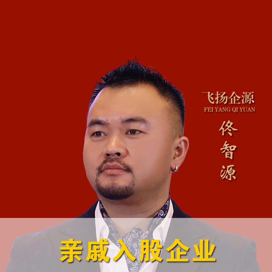 股权,股权架构设计