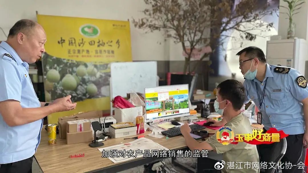 农产品搭上电商快车道,玉事好商量第6期