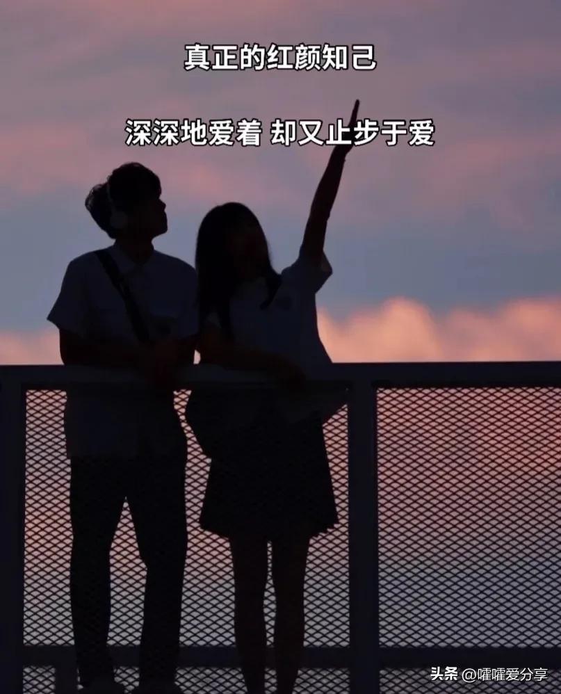 红颜知己和婚外情人有什么区别,情人小三红颜知己恋人有什么区分