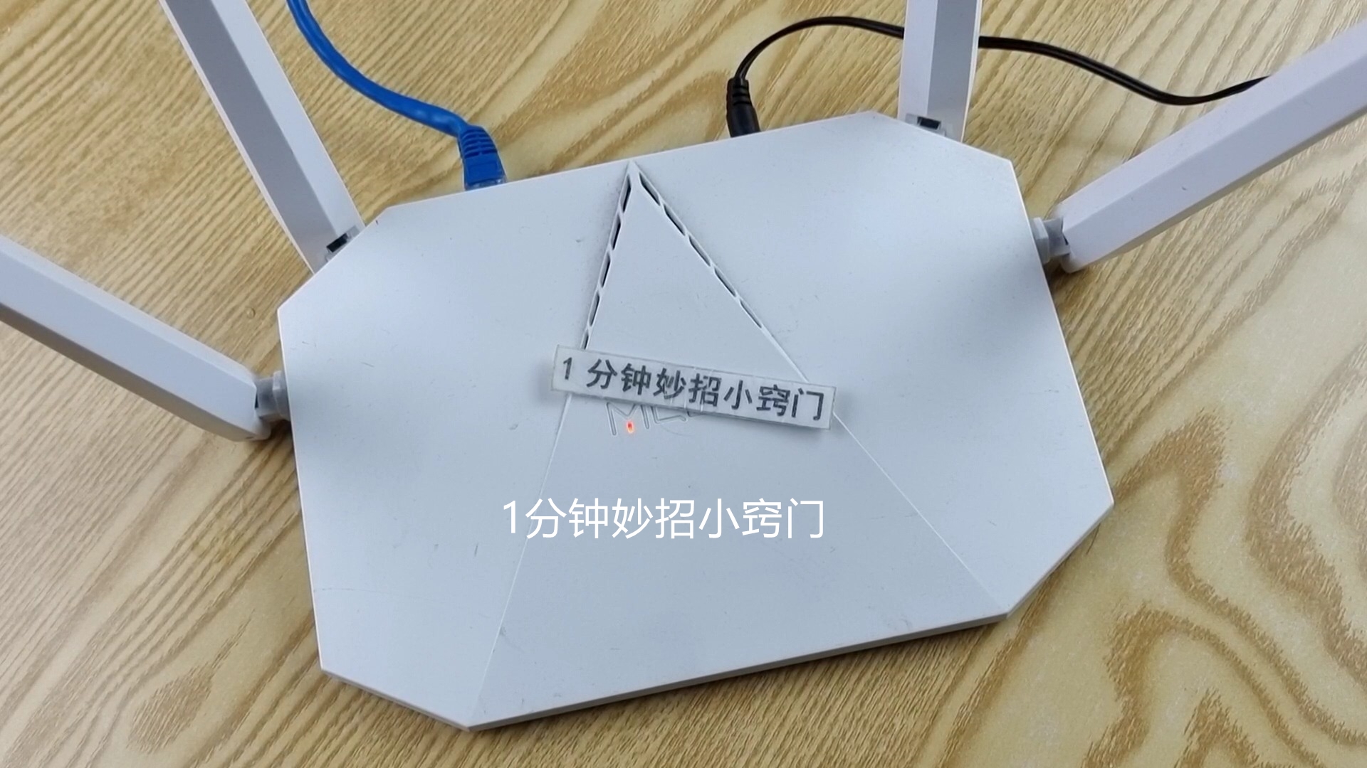 网速变慢重启路由器就正常,路由器重启后网速快然后快速下降