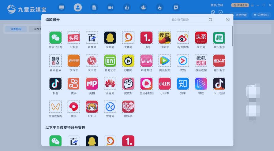 怎么用一个微信号管理多个公众号,微信把账号改为账号这是什么意思