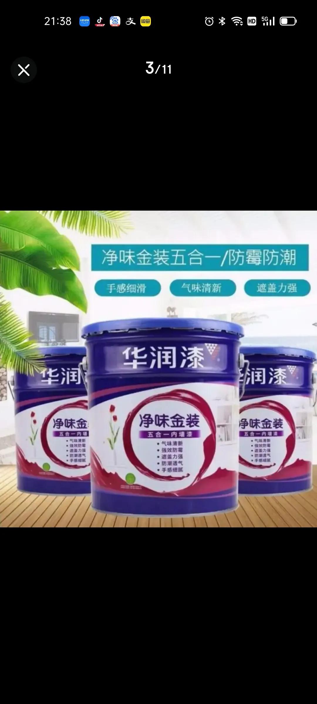 乳胶漆选什么牌子的比较好一点,乳胶漆什么品牌好价格多少钱