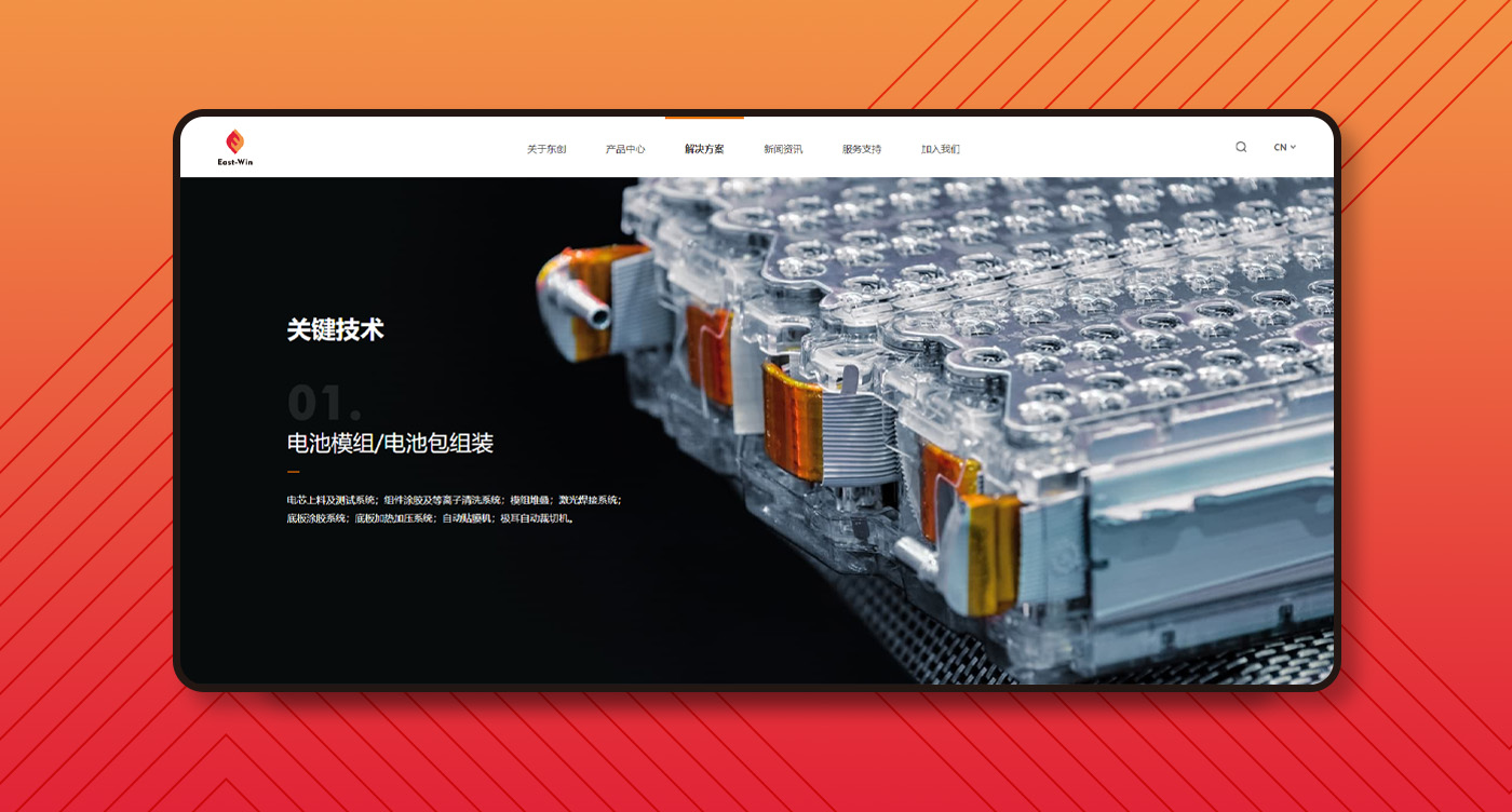 如何打造自动化运营的企业系统,自动化如何提升竞争力