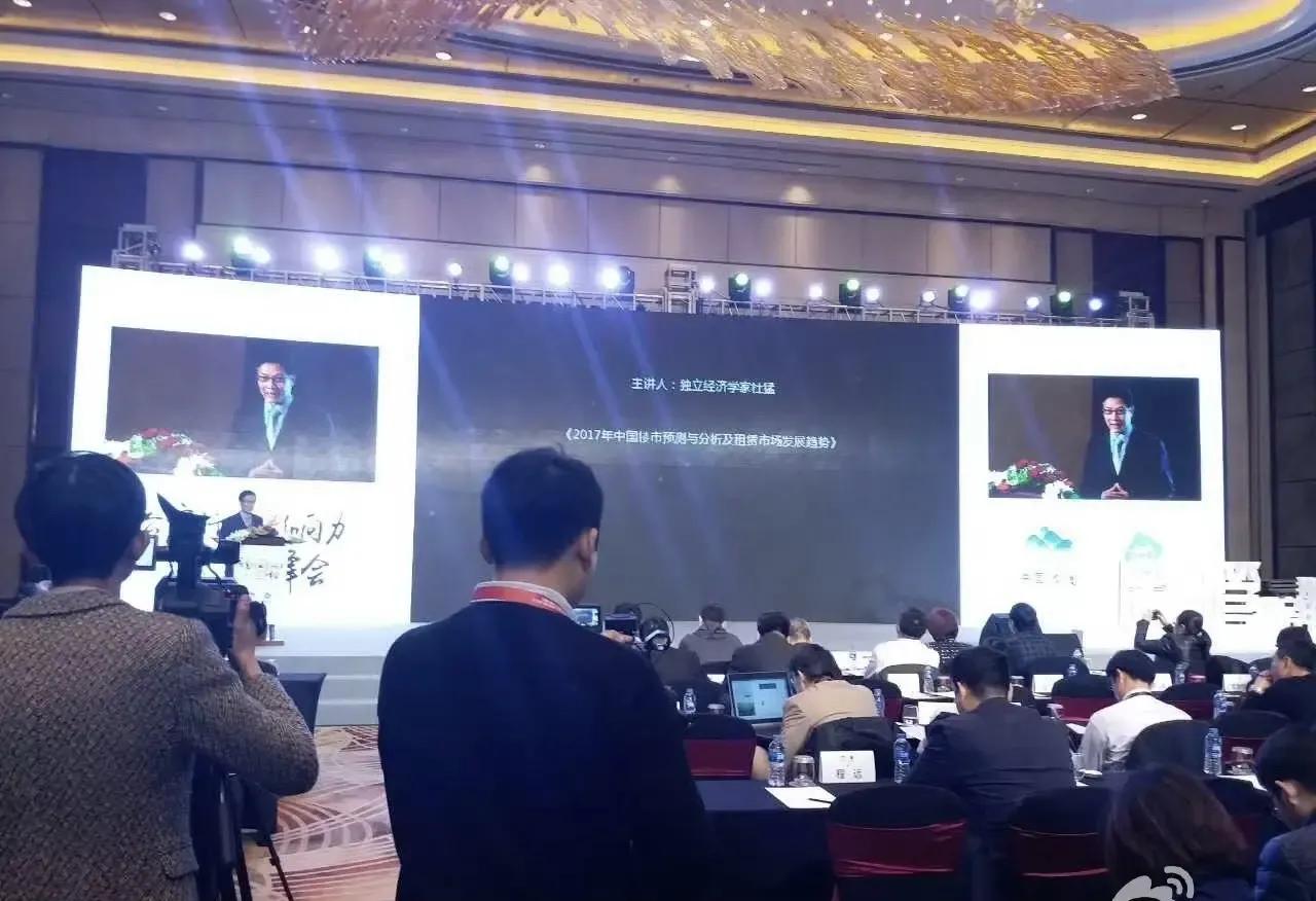 金融街电讯专访杜猛,金融街杜猛最新信息