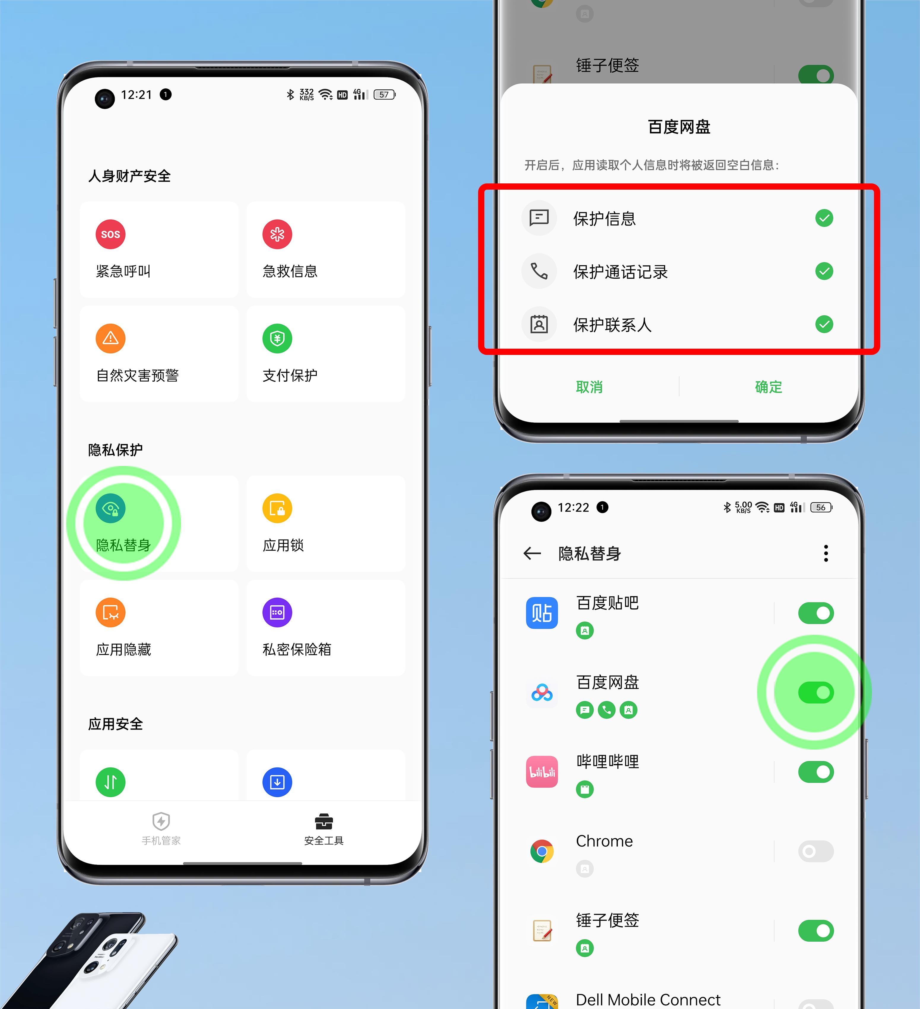 coloros12.1有什么新功能,coloros12.1新功能