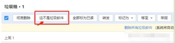 战网国际服不能用,战网亚服收不到邮箱验证码