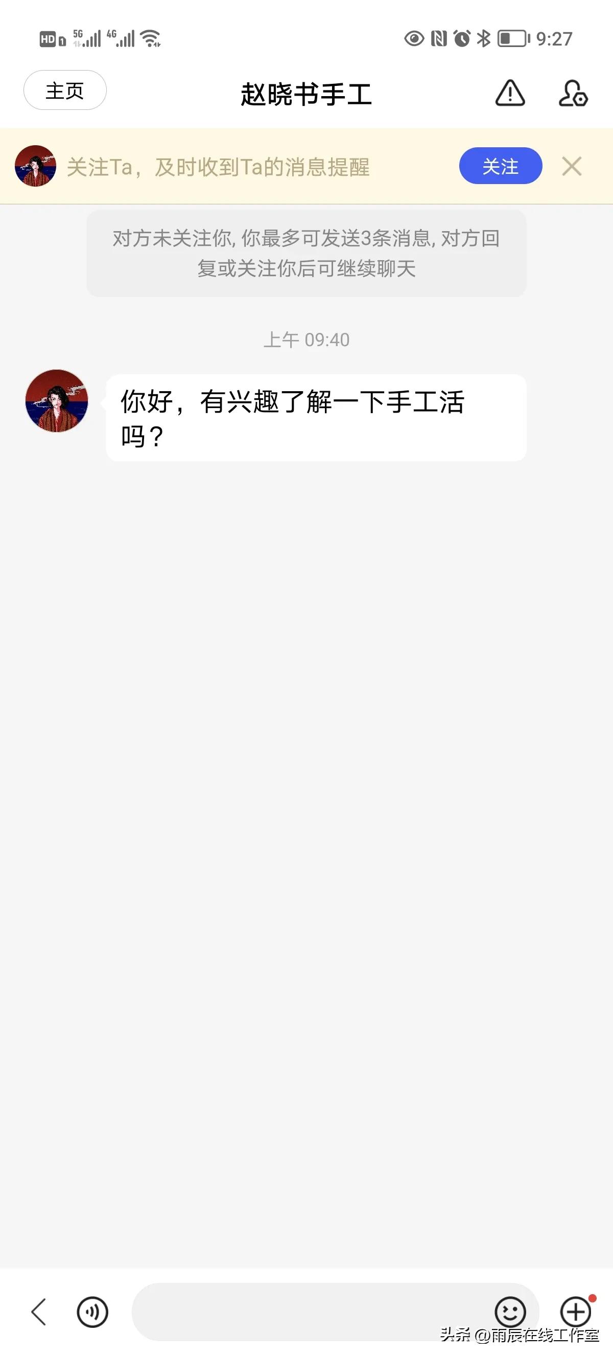 网络诈骗的套路与手法 (网络诈骗的套路有哪些)