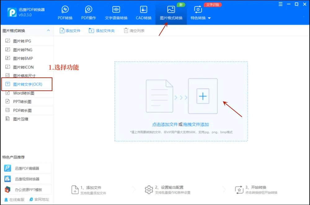 wps鐓х墖杞崲鎴恮ord鏂囨。,鏁板璇曞嵎鐓х墖杞崲鎴恮ord鏂囨。