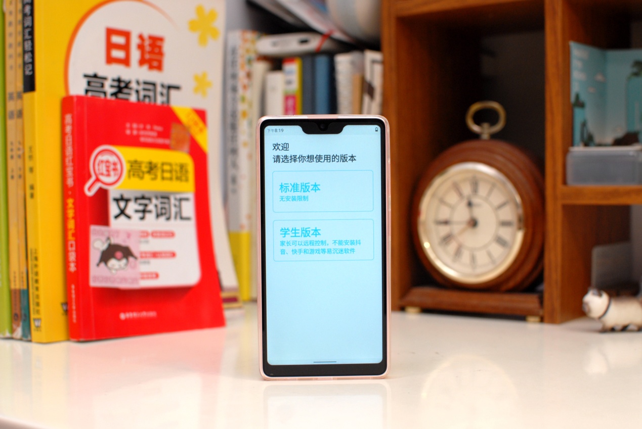 最新多亲qin3ultra测评,多亲qin3pro全面屏游戏测评