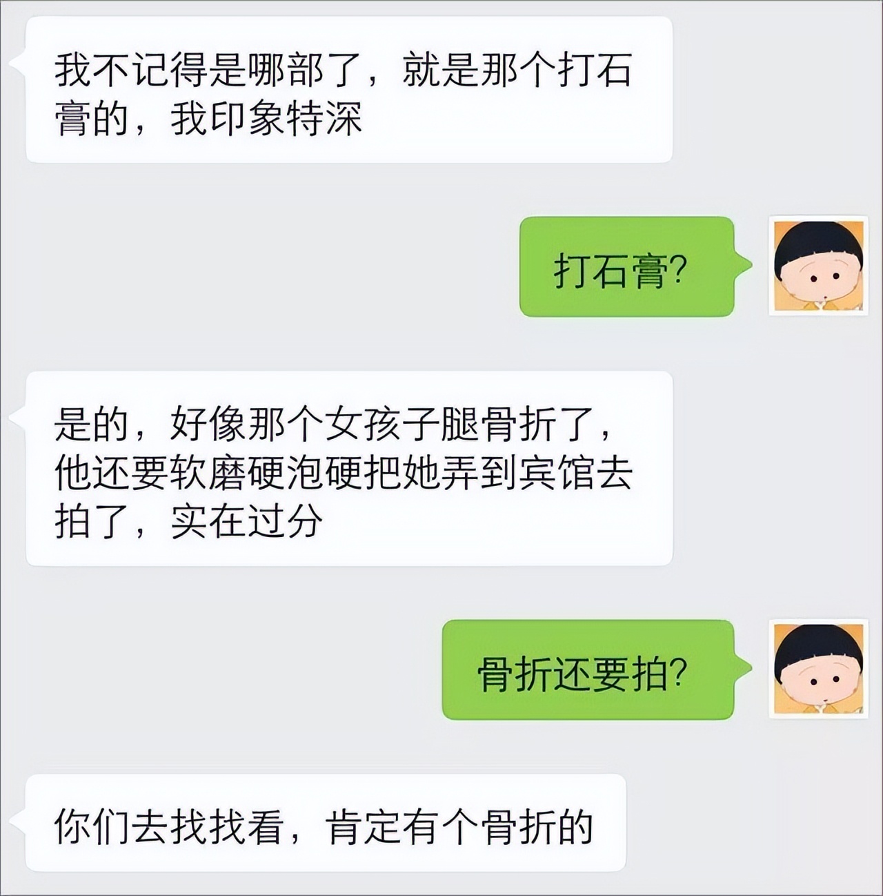 91大神夯先生、秦先生覆灭记，曾*拍偷**三百余女性涉案五百万…