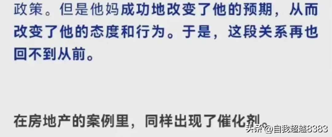 上海富婆事件新闻,2019上海富婆出轨案例