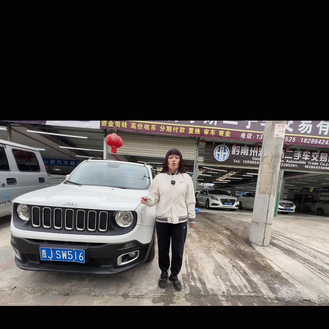 #正规过户二手车,正规过户二手车需要多少钱