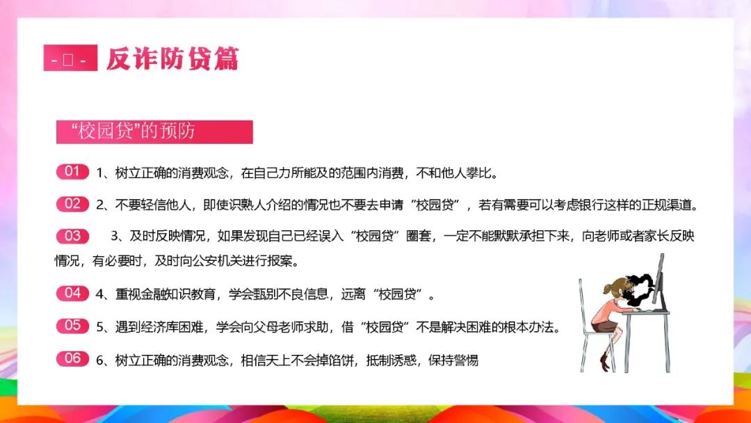 英语开学第一课初中ppt模板,关于大学生开学第一课的ppt图片