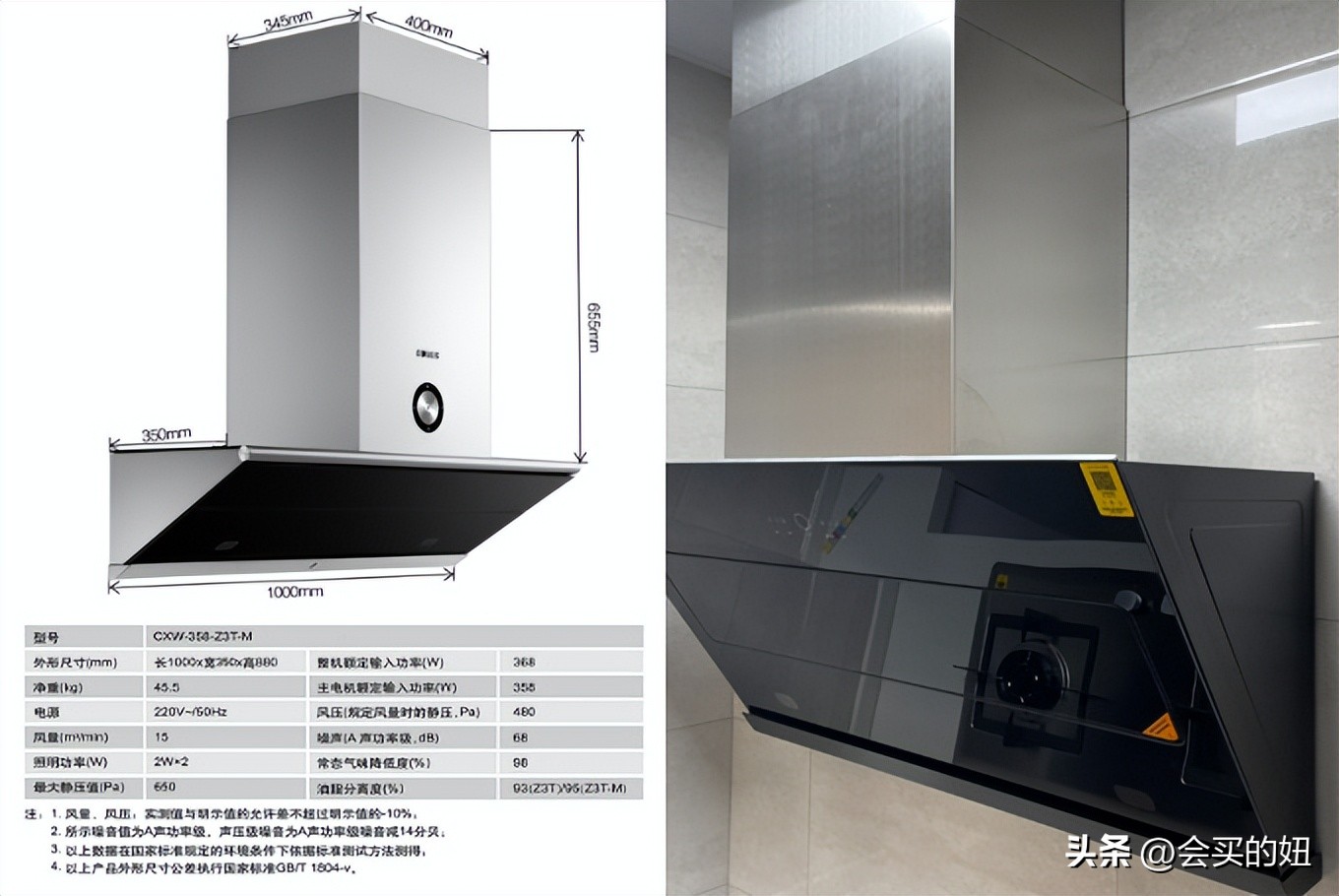 电商版家电偷工减料,家电电商专供偷工减料