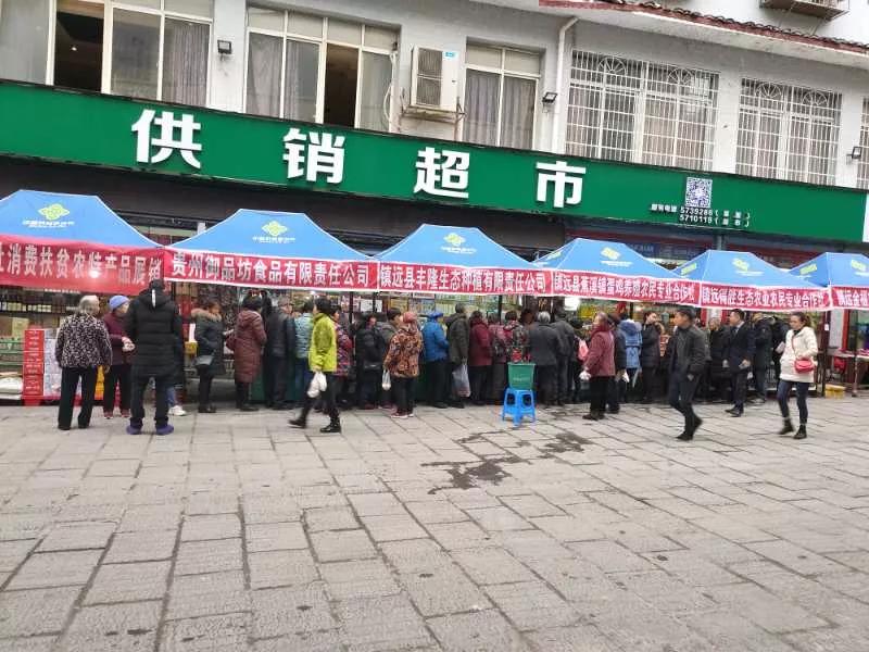 供销社是什么编制,供销社是什么性质单位