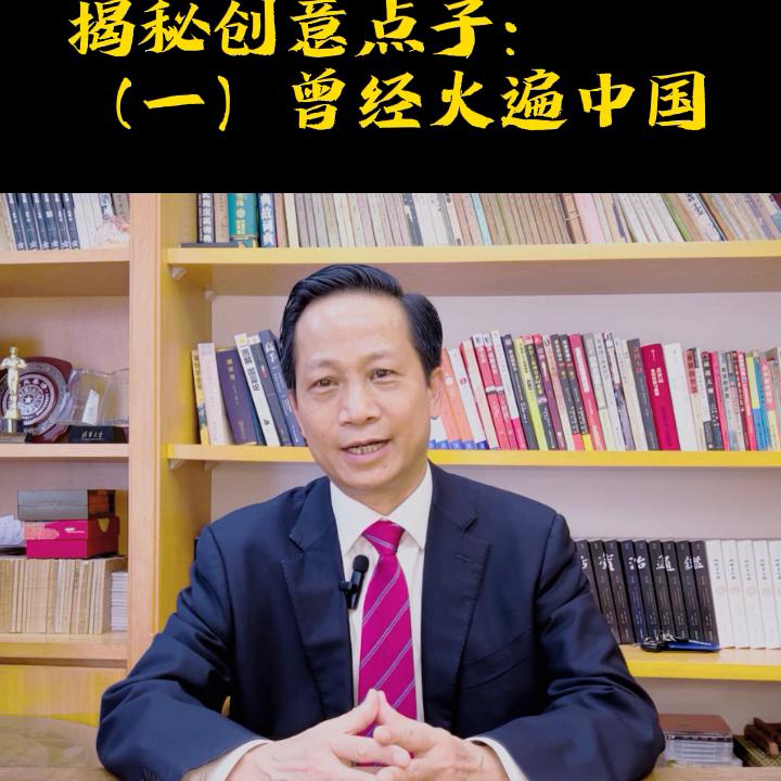 创业新点子100个国外稀奇创业点子,国外创意创业点子