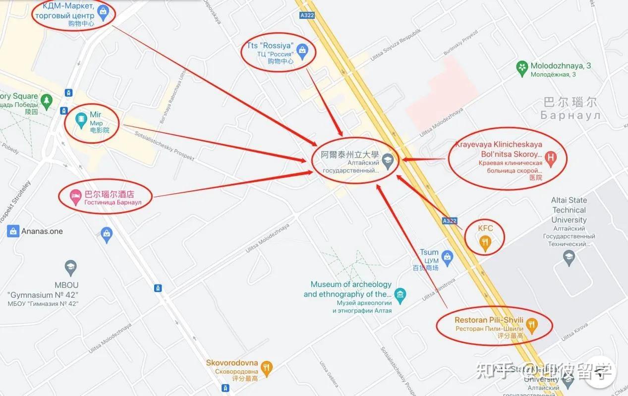 俄罗斯留学：阿尔泰国立大学寒暑假授课硕士专业介绍