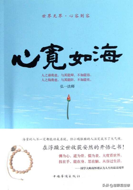 吕梁土话,孝义土话完整版