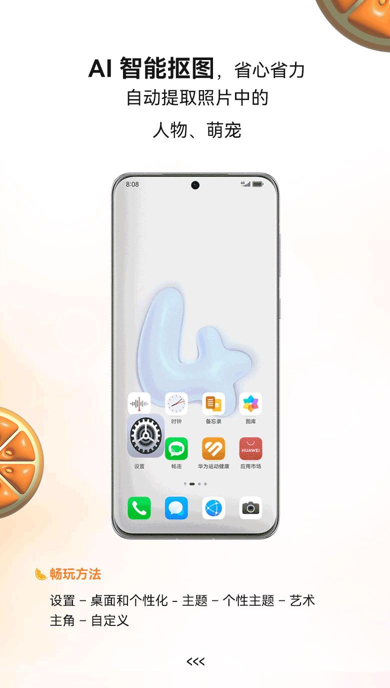 harmonyos3.0缇庡寲鏁欏,harmonyos鎬庝箞璁剧疆涓婚