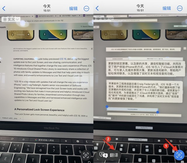 ios16功能全部技巧,ios16的使用体验