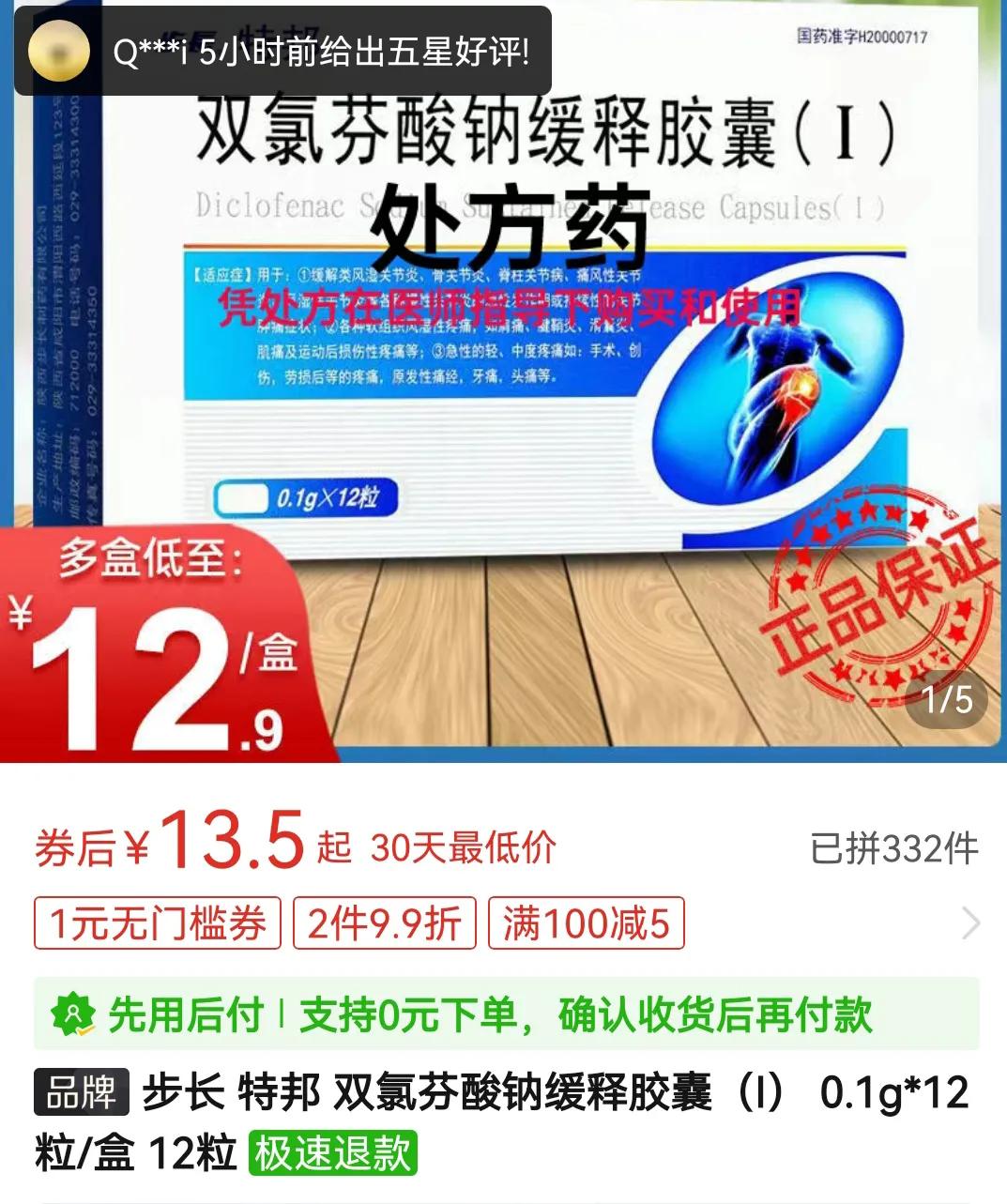 记者暗访黑心医院专坑外地人,黑心医院看病花钱如流水