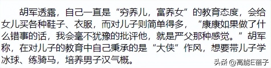 鸡娃各种兴趣班真的有用吗,鸡娃兴趣班