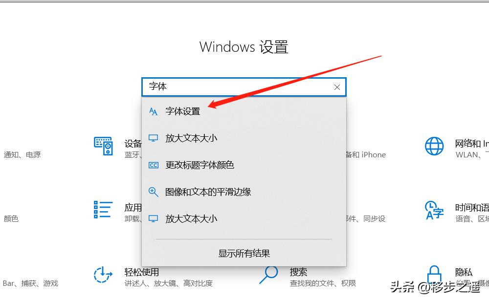 windows10安装字体教程,windows10安装字体无法使用
