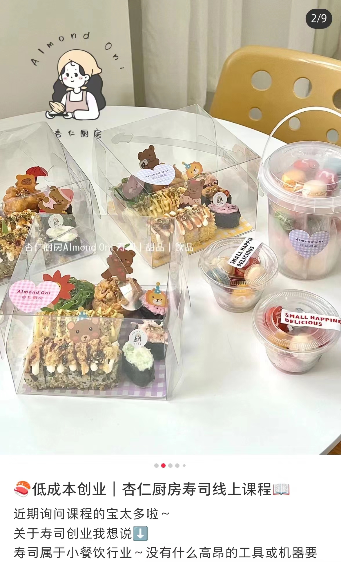 未来10年适合普通人赚钱的行业,2023年最赚钱的冷门行业