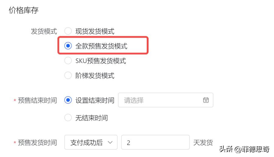 抖音小店怎么开通商品橱窗,抖音小店怎么上架自己商品