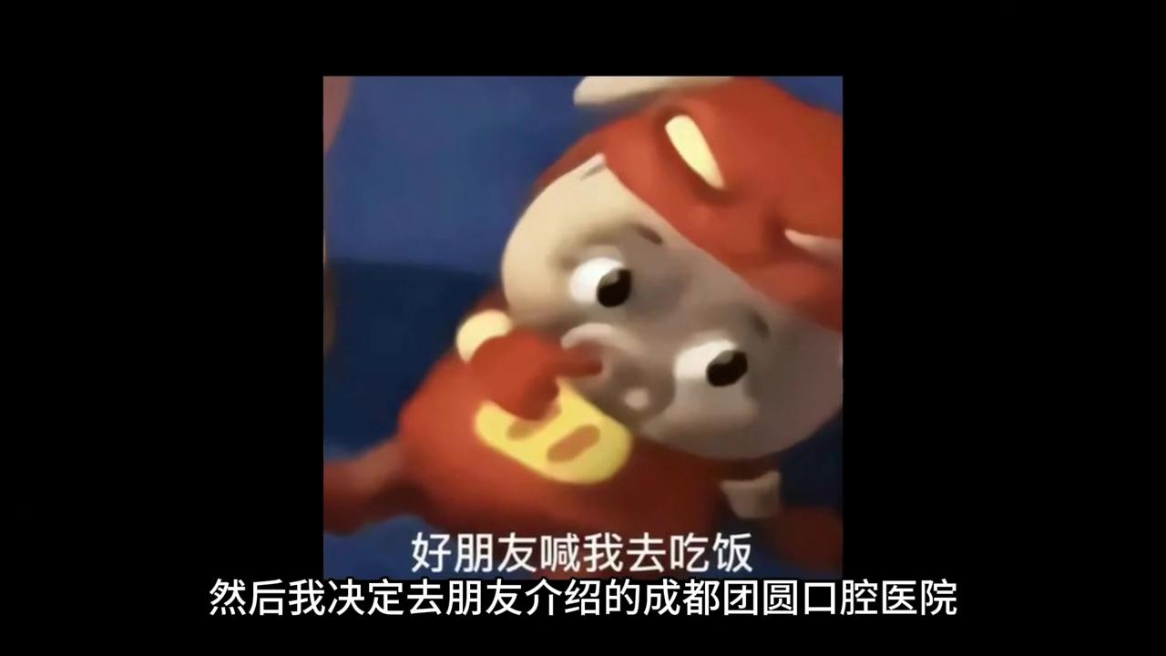 第一次种植牙前奏：治疗牙周炎的选择和感受#牙周炎