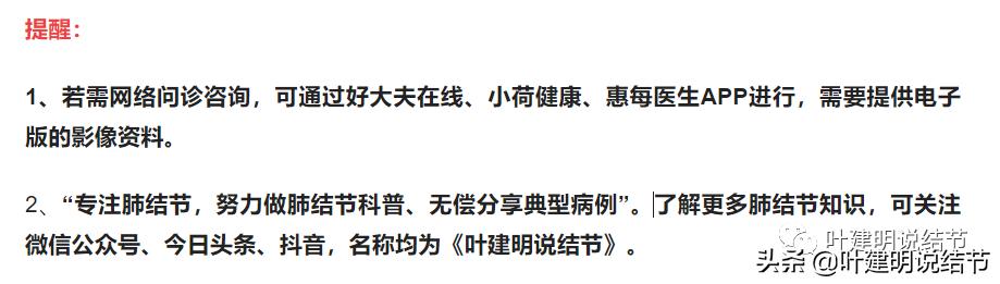 经验：肺占位超6厘米，不是癌还会是什么？临床上仍得多个心眼